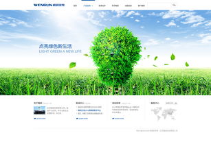 集團(tuán)網(wǎng)頁設(shè)計(jì)藝術(shù) 從網(wǎng)頁到網(wǎng)站的全面構(gòu)建規(guī)范