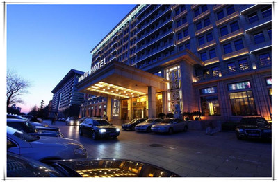 北京久榮會議服務攜手北京民族飯店 打造專業、高效、尊貴的會議體驗